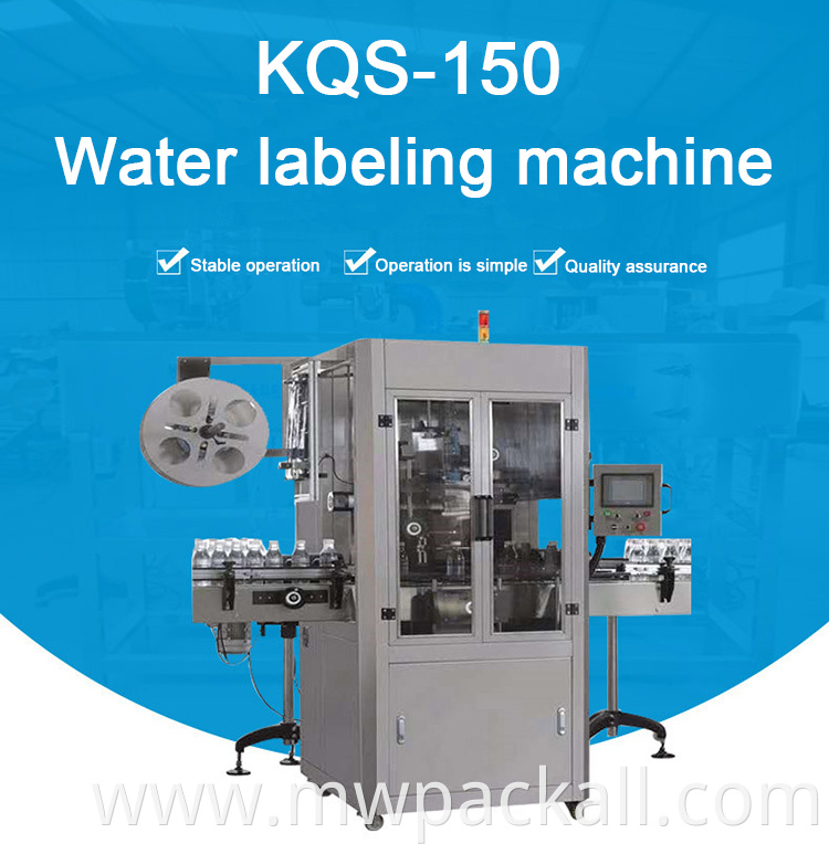 High speed auto drink water shrink sleeve plastic cups labeling machine for shrinking sleeve label machine